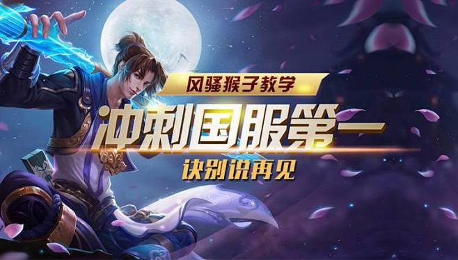 拆解三种路 拆解三种路
